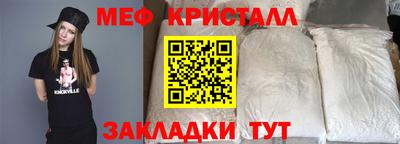 ALPHA PVP Будённовск