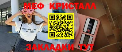 стаф Бугуруслан