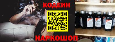 ALPHA PVP Будённовск