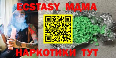 стаф Бугуруслан