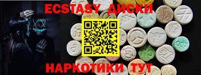 ALPHA PVP Будённовск