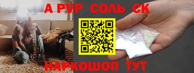 стаф Бугуруслан