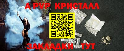ALPHA PVP Будённовск