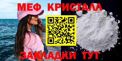 стаф Бугуруслан