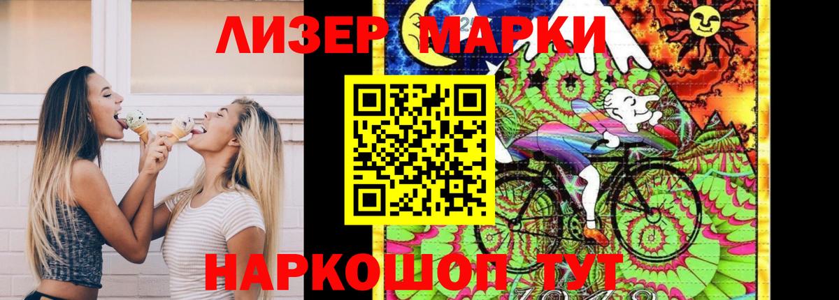 Похвистнево  LSD-25 экстази кислота  Лсд 25 экстази  Вход с VPN 