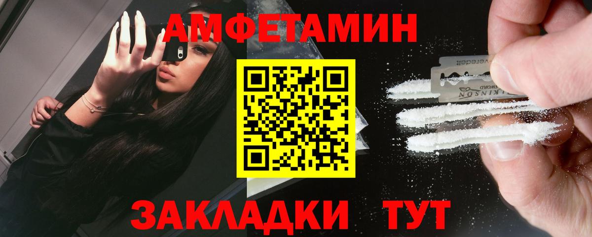 Метамфетамин витя  Вход с VPN  Похвистнево 