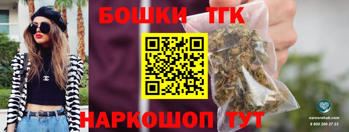 МАРИХУАНА марихуана  Каннабис VHQ  Каннабис индика  Похвистнево  Вход с VPN 